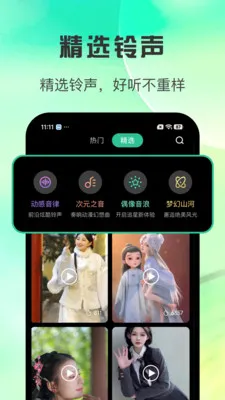 ȫ������������2026�ٷ����°汾v1.0.3 �ٷ������ͼ3