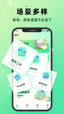 I������2026�ٷ����°汾v1.0.3 �ٷ������ͼ1