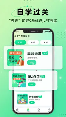 I������2026�ٷ����°汾v1.0.3 �ٷ������ͼ3