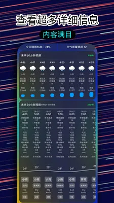 һ������������(������ѯƽ̨)v1.1.5 �ٷ������ͼ2