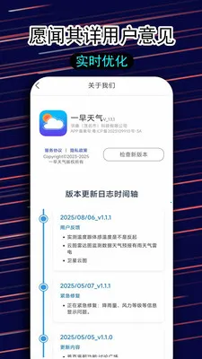 һ������������(������ѯƽ̨)v1.1.5 �ٷ������ͼ0