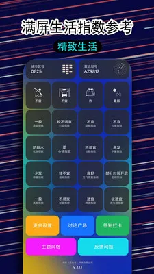 һ������������(������ѯƽ̨)v1.1.5 �ٷ������ͼ1