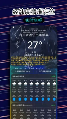 һ������������(������ѯƽ̨)v1.1.5 �ٷ������ͼ3