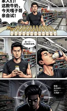 ����������(���̾�Ӫ��Ϸ)v1.0 �ֻ����ͼ0