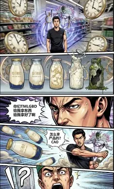 ����������(���̾�Ӫ��Ϸ)v1.0 �ֻ����ͼ2