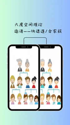 �ҵļ��尲׿���ֻ���v2.0 ��׿���ͼ0