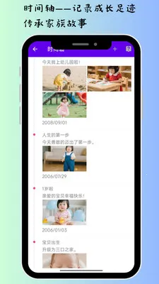 �ҵļ��尲׿���ֻ���v2.0 ��׿���ͼ1