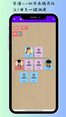 �ҵļ��尲׿���ֻ���v2.0 ��׿���ͼ3