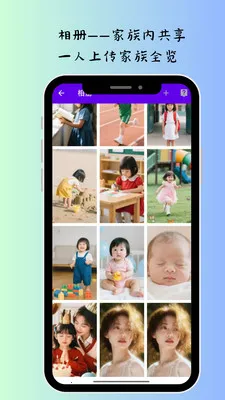 �ҵļ��尲׿���ֻ���v2.0 ��׿���ͼ2