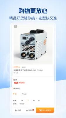 �����챦�̳�2026���°汾v1.0.0 �ٷ������ͼ1