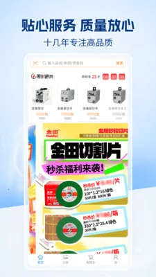 �����챦�̳�2026���°汾v1.0.0 �ٷ������ͼ0