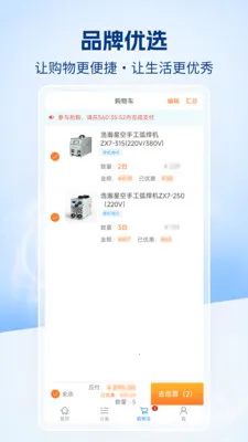 �����챦�̳�2026���°汾v1.0.0 �ٷ������ͼ3