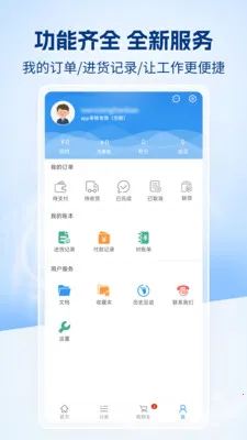 �����챦�̳�2026���°汾v1.0.0 �ٷ������ͼ4