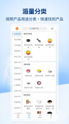 �����챦�̳�2026���°汾v1.0.0 �ٷ������ͼ2