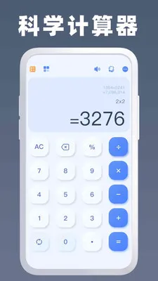 �ֻ����������(�๦�ܼ�����)v1.4.2 ��׿���ͼ3