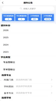 �߿�˹���а�׿���ֻ���v1.0.0.0 ��׿���ͼ3