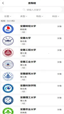 �߿�˹���а�׿���ֻ���v1.0.0.0 ��׿���ͼ1