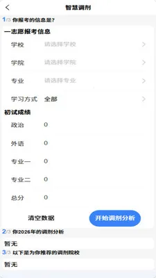 �߿�˹���а�׿���ֻ���v1.0.0.0 ��׿���ͼ0