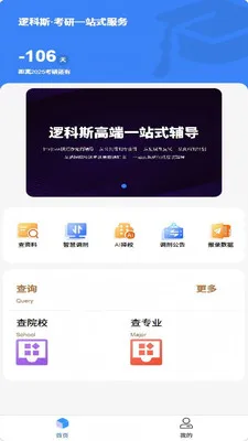 �߿�˹���а�׿���ֻ���v1.0.0.0 ��׿���ͼ2