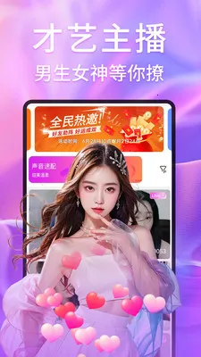 Ѱ������Ƶ����(��Ƶ����ƽ̨)v2.4.9 ��׿���ͼ3