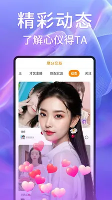 Ѱ������Ƶ����(��Ƶ����ƽ̨)v2.4.9 ��׿���ͼ1