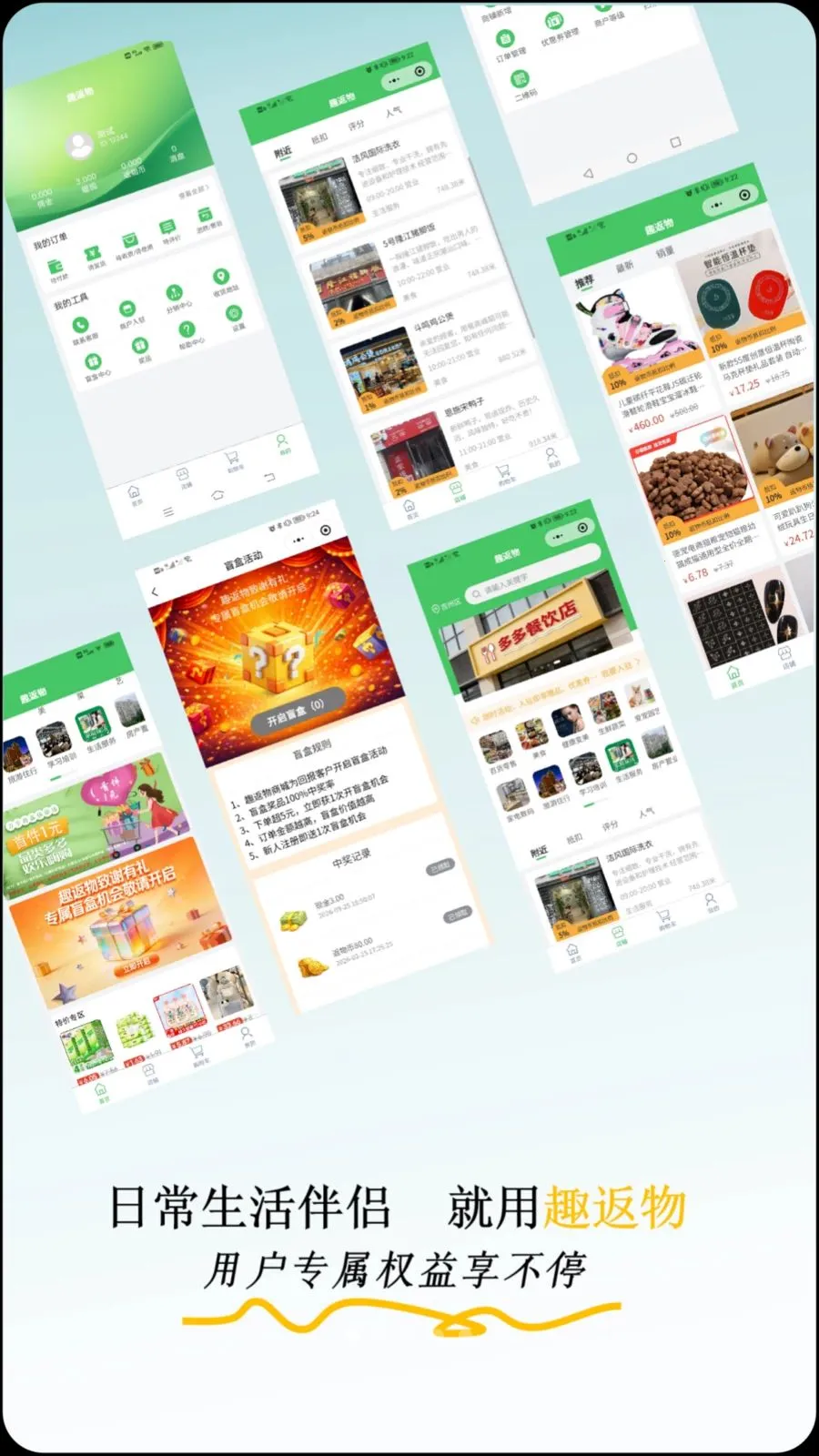 Ȥ���ﰲ׿���ֻ���v1.0.0 �ֻ����ͼ0