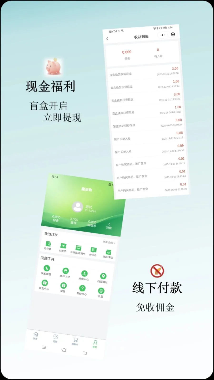 Ȥ���ﰲ׿���ֻ���v1.0.0 �ֻ����ͼ4