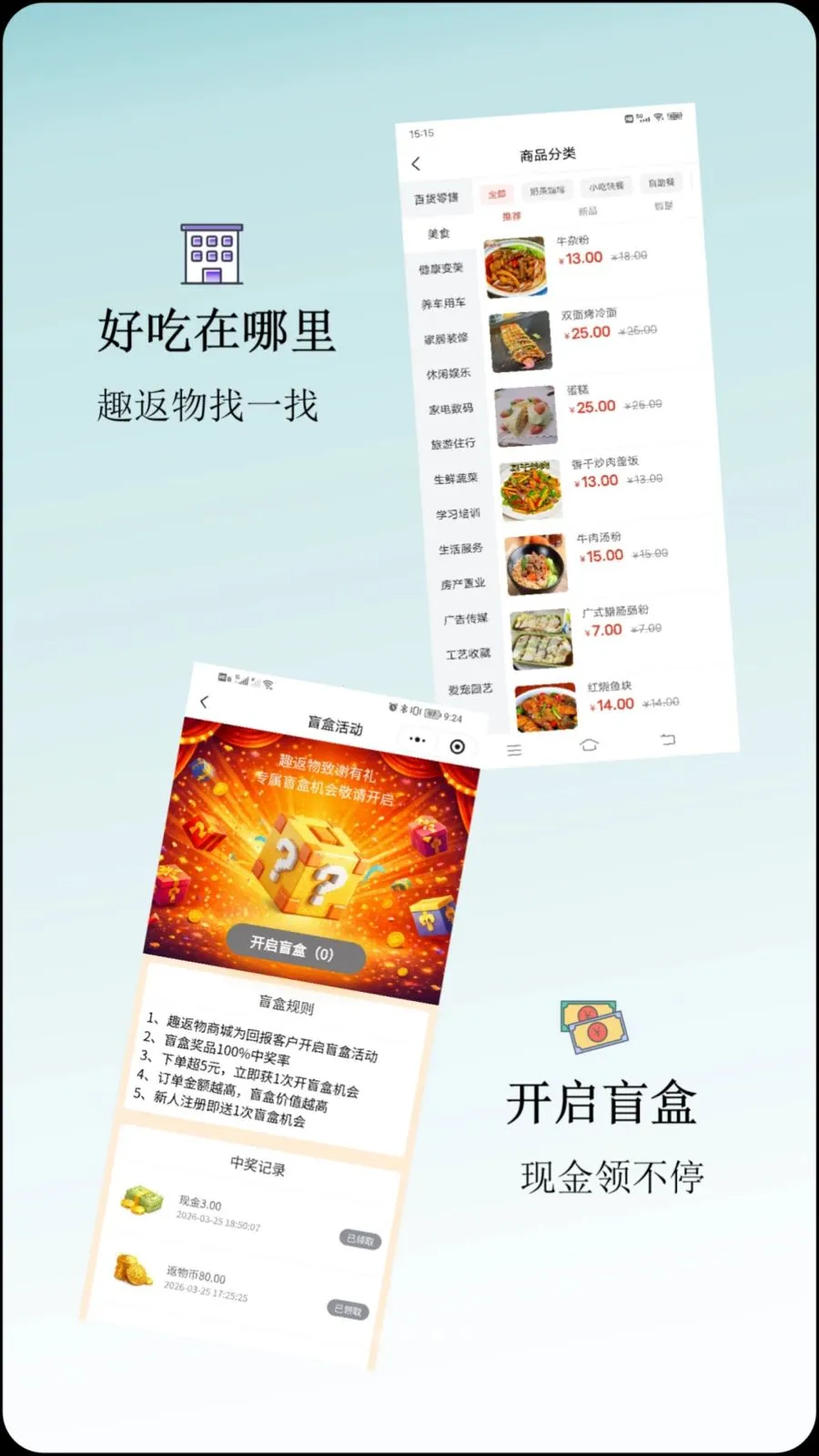 Ȥ���ﰲ׿���ֻ���v1.0.0 �ֻ����ͼ3