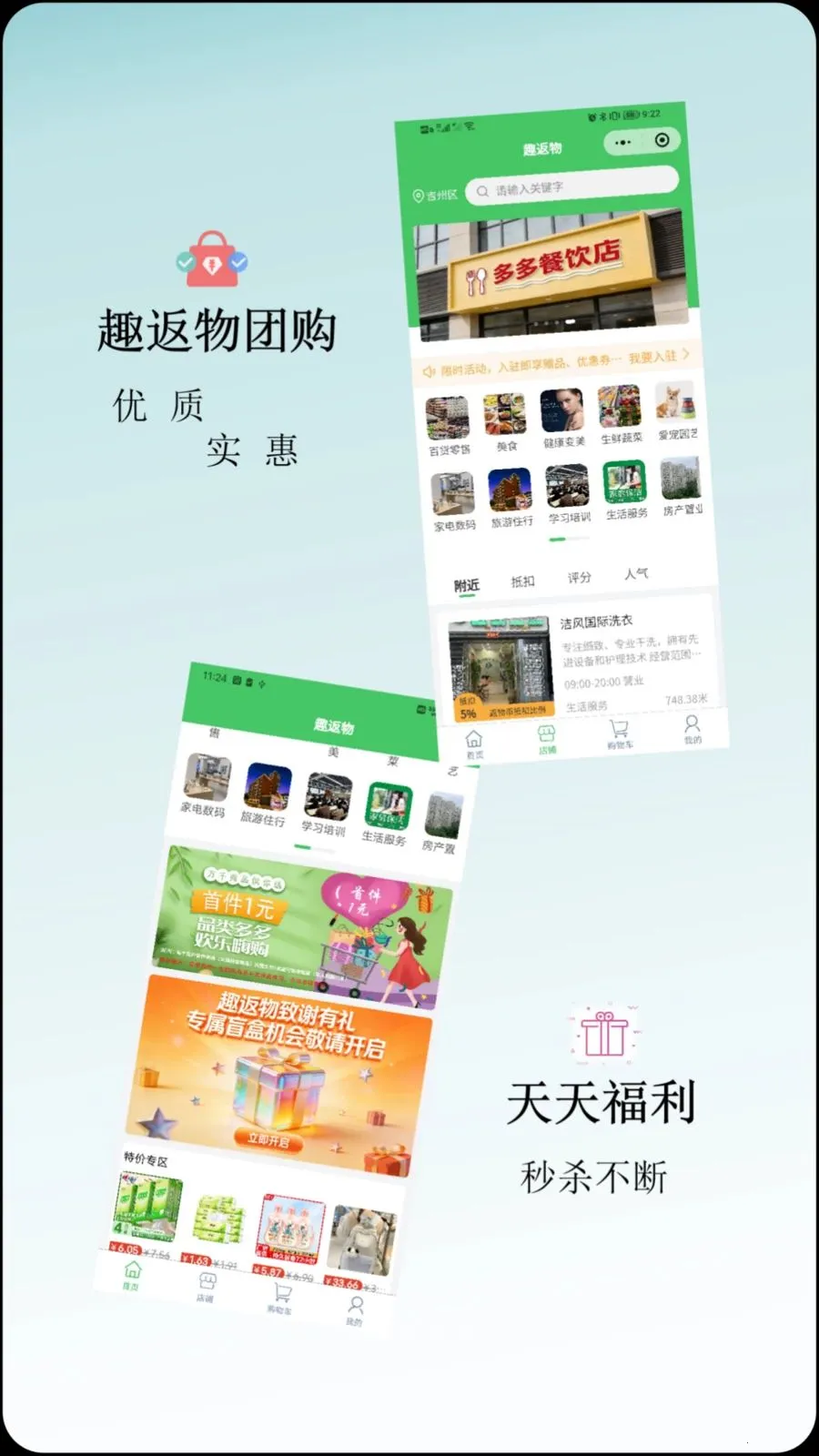 Ȥ���ﰲ׿���ֻ���v1.0.0 �ֻ����ͼ1