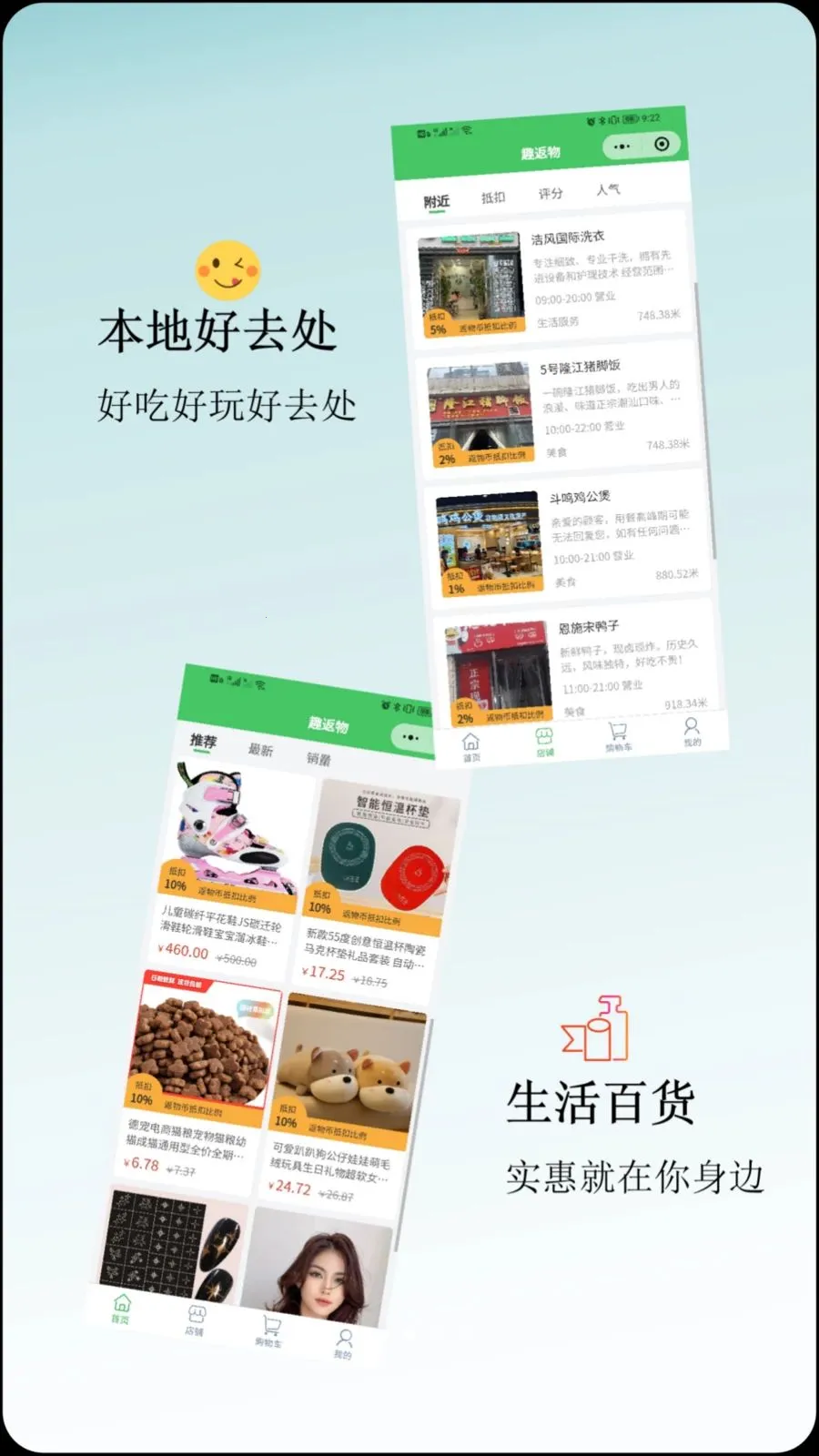 Ȥ���ﰲ׿���ֻ���v1.0.0 �ֻ����ͼ2