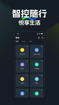 NEEWER Home�����ֻ���v2.0.8 ��׿���ͼ0