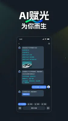 NEEWER Home�����ֻ���v2.0.8 ��׿���ͼ2