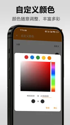 �������2026���ذ�װv5.19.3 ��׿���ͼ2