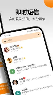 �������2026���ذ�װv5.19.3 ��׿���ͼ0