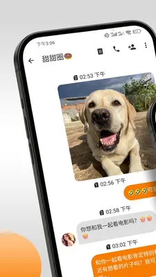 �������2026���ذ�װv5.19.3 ��׿���ͼ4