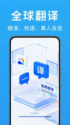 ���ʷ��뱦(�����Է���APP)v1.0.0.2b-M �ֻ����ͼ2