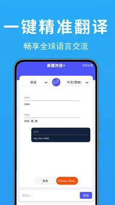 ���ʷ��뱦(�����Է���APP)v1.0.0.2b-M �ֻ����ͼ0