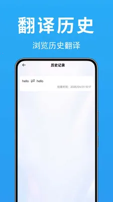 ���ʷ��뱦(�����Է���APP)v1.0.0.2b-M �ֻ����ͼ3