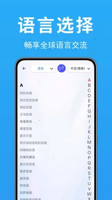 ���ʷ��뱦(�����Է���APP)v1.0.0.2b-M �ֻ����ͼ1