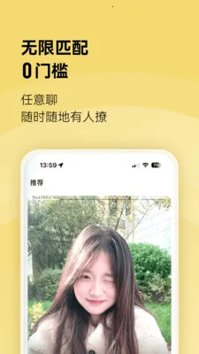 �ӽ��罻GPT(�罻����ƽ̨)v3.3.28 ��Ѱ��ͼ0