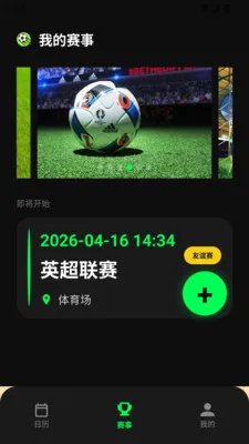 ������������(���¹���Ӧ��)v1.2 �ֻ����ͼ2