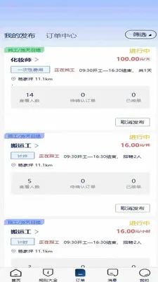 ��һ���ս�(�ս��ù�ƽ̨)v2.7.1 ��Ѱ��ͼ0