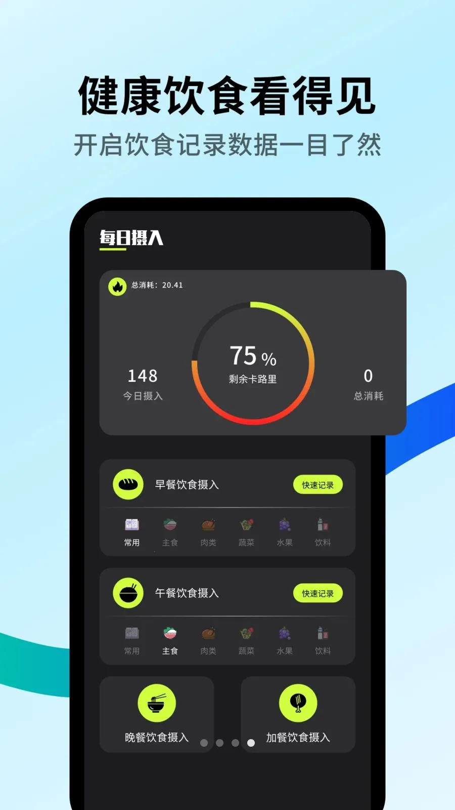 ����򿨰�����(������������)v1.0.4 ��Ѱ��ͼ3