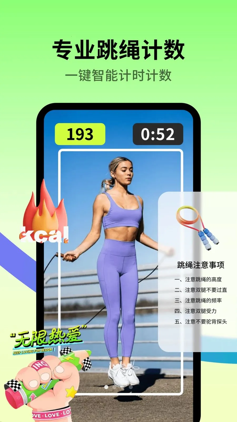 ����򿨰�����(������������)v1.0.4 ��Ѱ��ͼ0