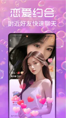 ��ҹ������Ƶ���콻��(��Ƶ����ƽ̨)v1.7.1 �ֻ����ͼ1