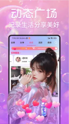 ��ҹ������Ƶ���콻��(��Ƶ����ƽ̨)v1.7.1 �ֻ����ͼ0