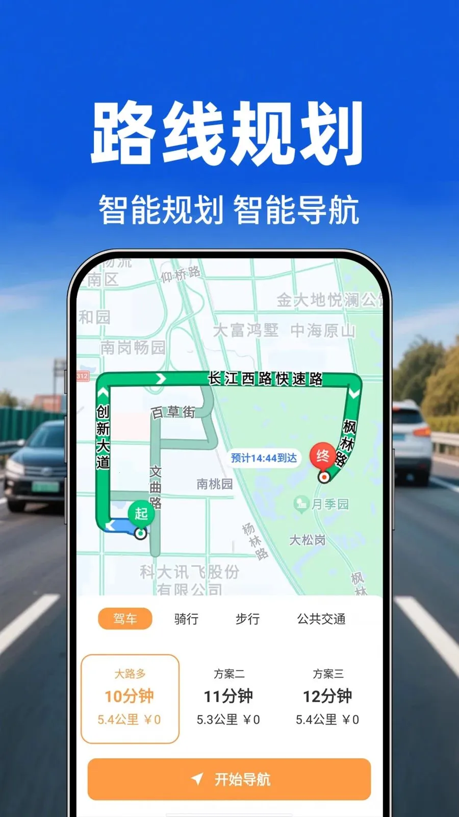 �������е�ͼ�����ֻ���v1.0.1 ��׿���ͼ1