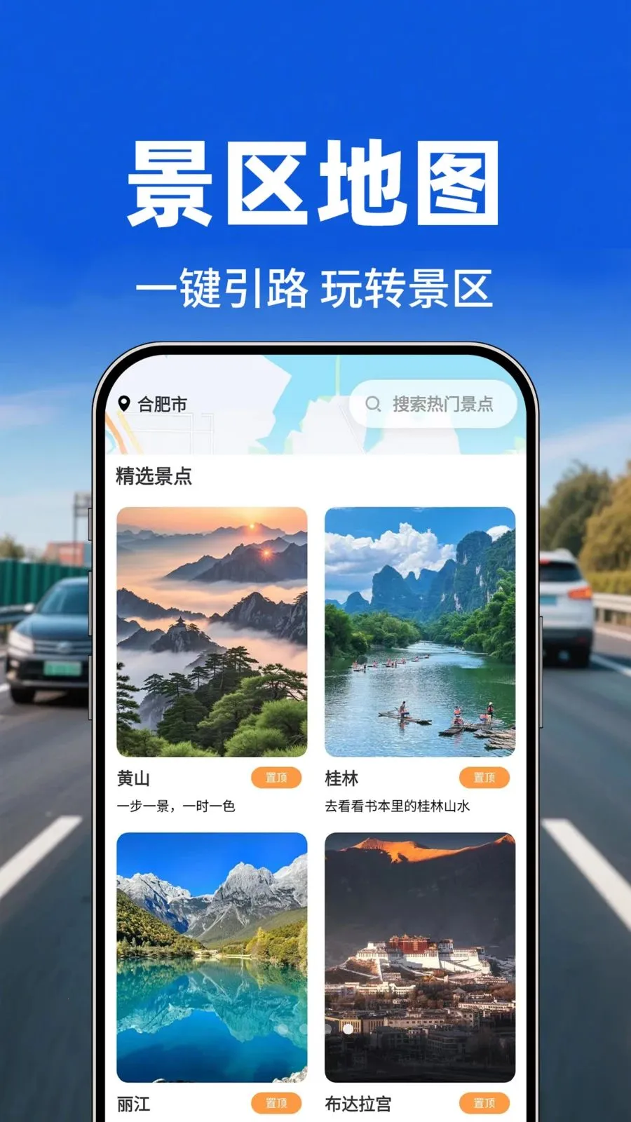 �������е�ͼ�����ֻ���v1.0.1 ��׿���ͼ3