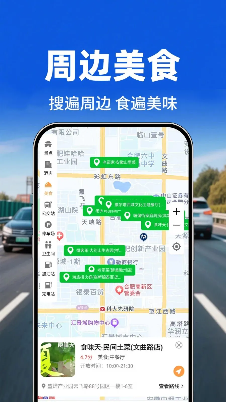 �������е�ͼ�����ֻ���v1.0.1 ��׿���ͼ2