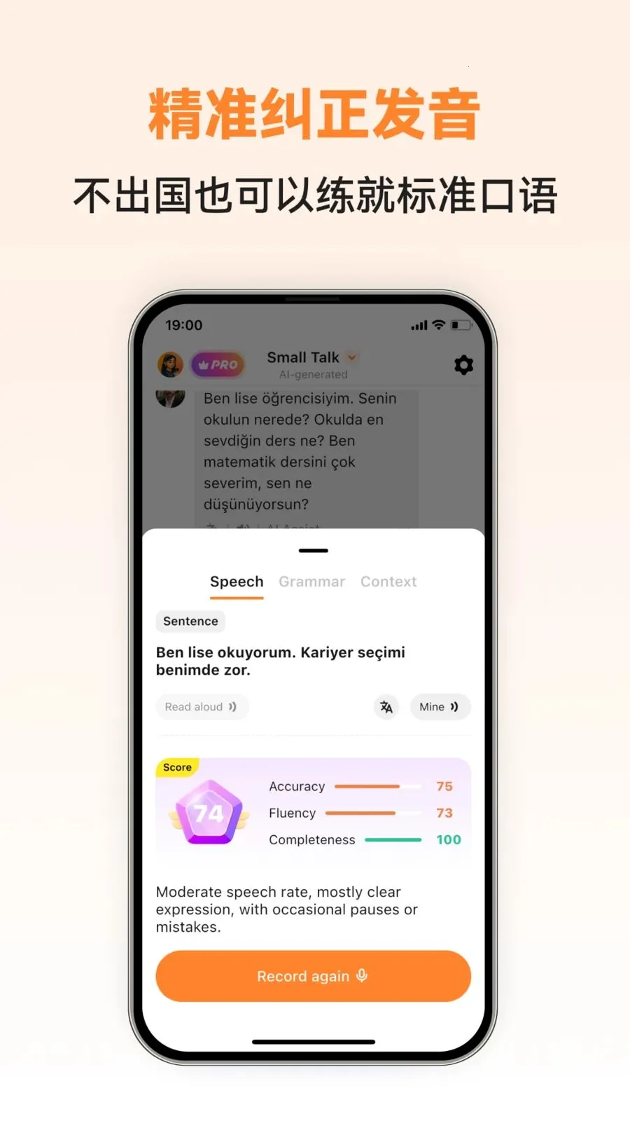 Turkish Ai(����ѧϰAPP)v1.0.2 ��Ѱ��ͼ3